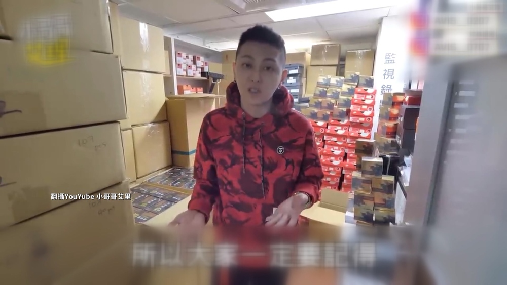 「賣假壯陽藥」不法獲利6千萬！小哥哥艾理10萬交保　2負責人遭羈押