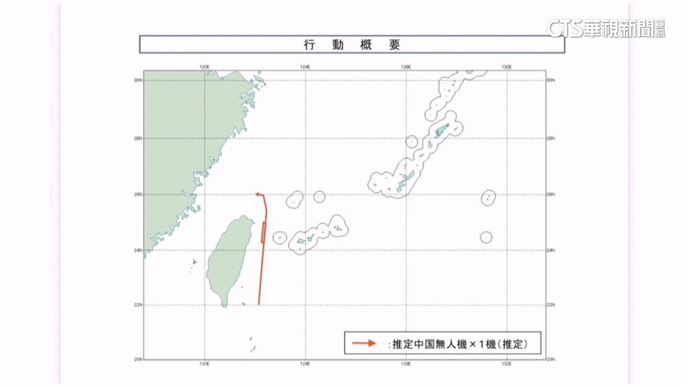 刺探漢光？　日方偵獲中國無人軍機　盤旋宜蘭外海