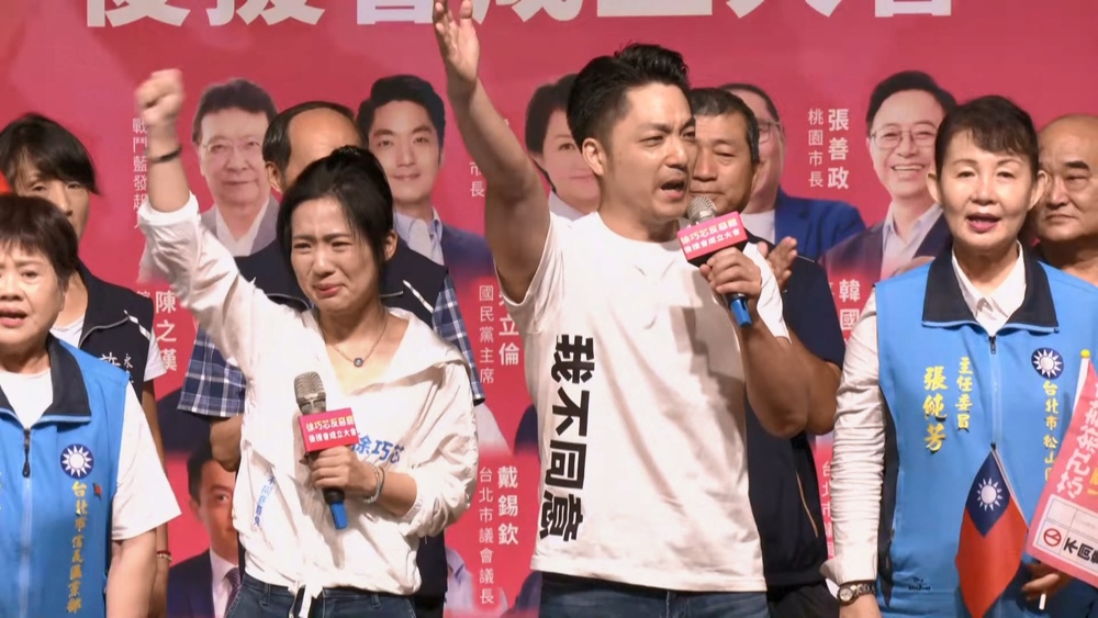 國民黨「不同意罷免T-shirt」將開賣　7/19新北反罷活動限量販售