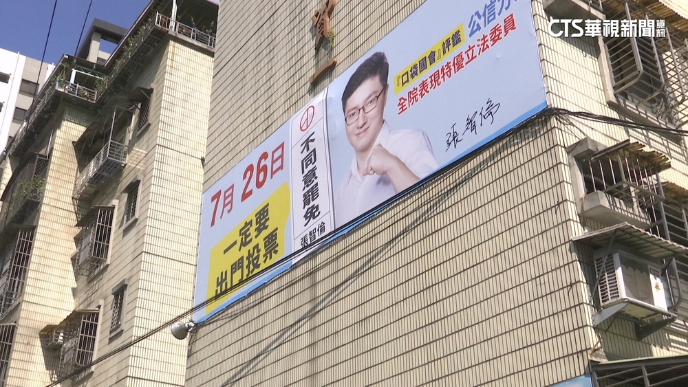 學區.台電設施掛布條挨批違法　林德福：民眾詢問如何幫反罷