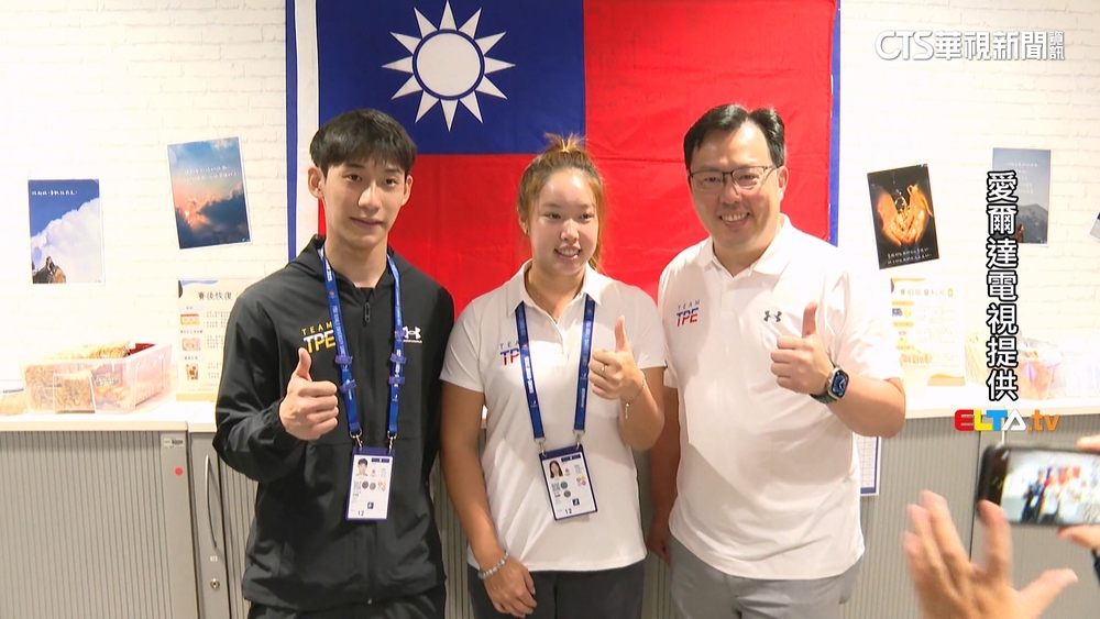 2025世大運德國登場　陳弈通.楊亞依任掌旗官