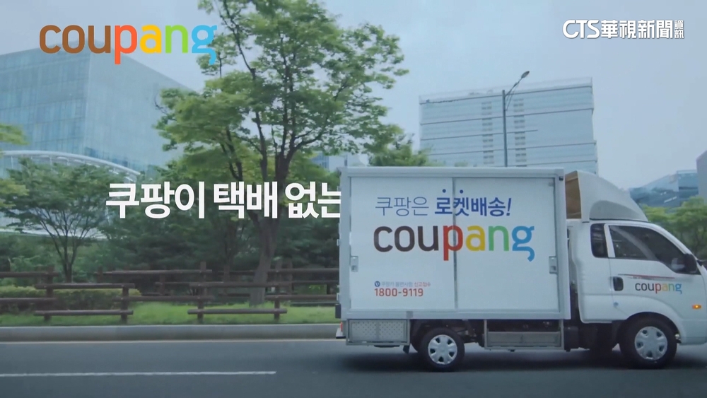 台灣電商迎「新戰國時代」　拚速度.便利性搶客