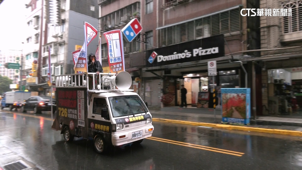 罷團遶境車掃港湖　穿「藍白拖」拚下架藍委