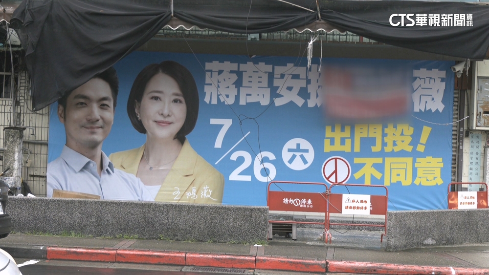 罷團掛看板「兩套標準」　北市府駁：依法行政