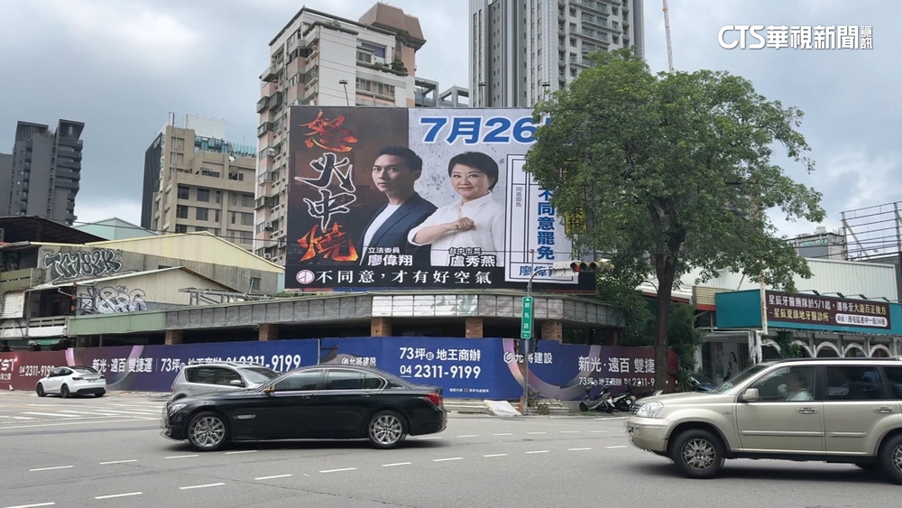 廖偉翔中火.民生牌成反罷訴求　罷團轟「打假球」