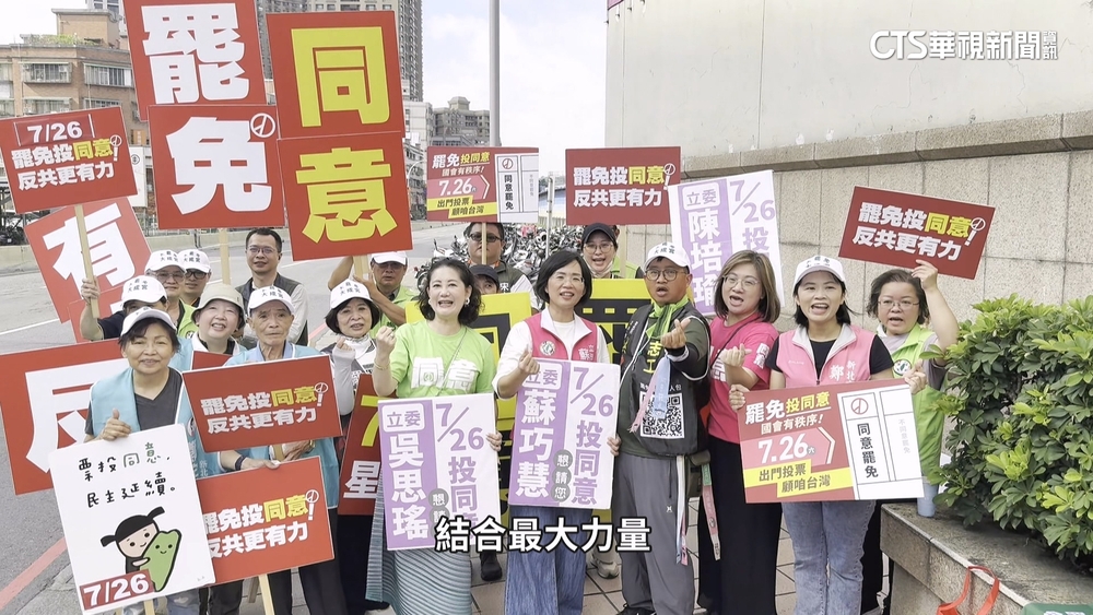 蘇巧慧率隊拚罷免　侯友宜：和藍委站一起