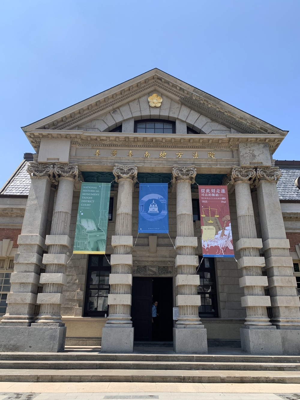 台南版仙塔律師？涉嫌洩密+洗錢　南檢聲押禁見獲准