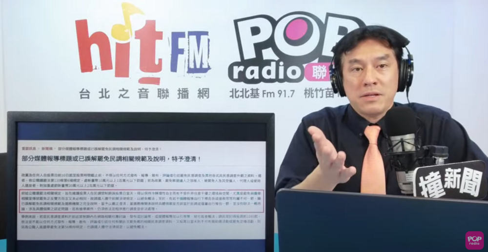 大罷免不能喊「告急」惹議　黃暐瀚：不要提到民調就好