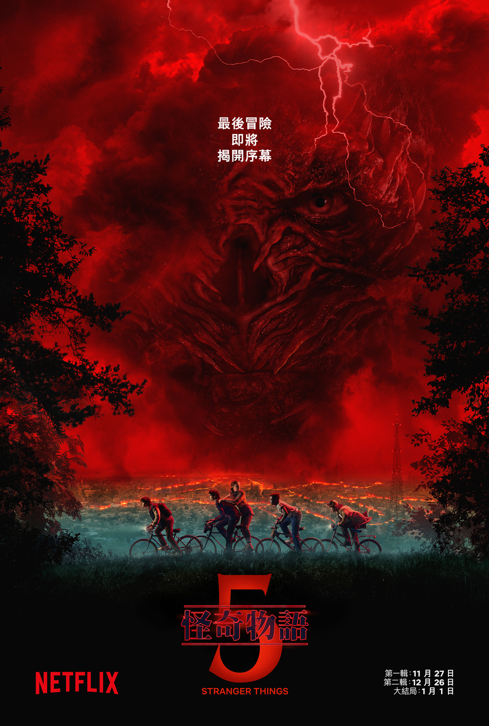 圖 / Netflix 提供