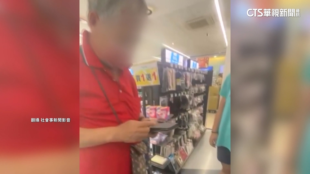 阿伯超商偷拍女子大腿還裝傻　手機全露餡