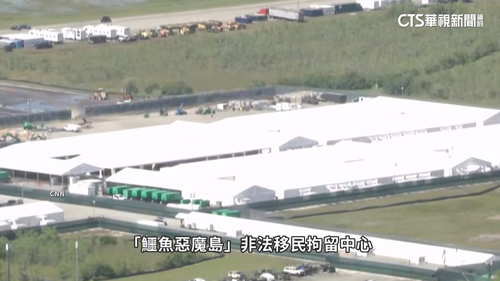 川普稱「鱷魚惡魔島」只關危險罪犯　律師：無犯罪者也被關
