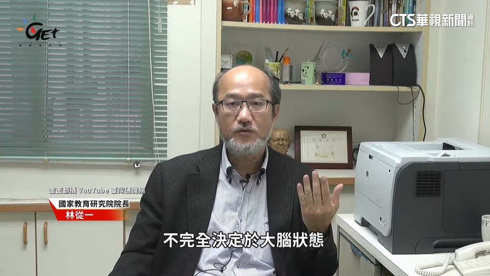 開首槍! 辭台師大評委 林從一:無法信任還指導什麼