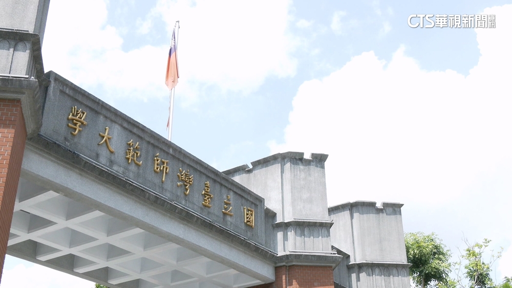 學生怨當白老鼠遭飆罵音檔曝　周台英嗆「早該退學」