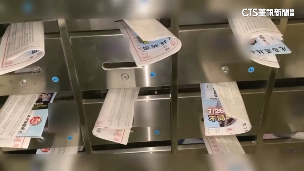 選舉公報竟夾帶反罷文宣　桃選會：全案函送地檢署