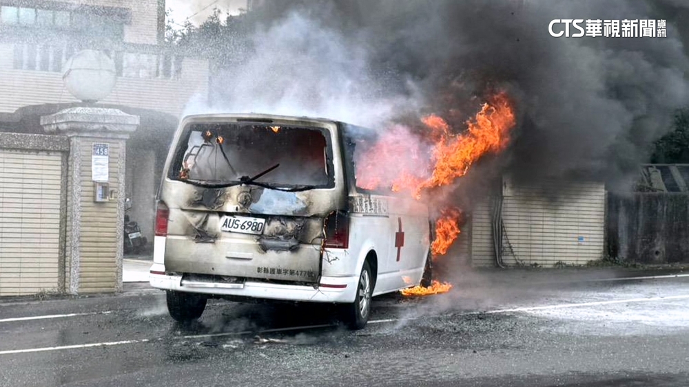 彰化民間救護車突起火　　養護中心住民急移出幸無傷
