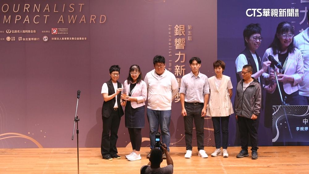 第五屆"銀響力新聞獎"　華視新聞雜誌奪首獎