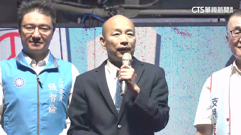 藍大咖齊聚中永和造勢　韓國瑜：讓反罷票大爆炸