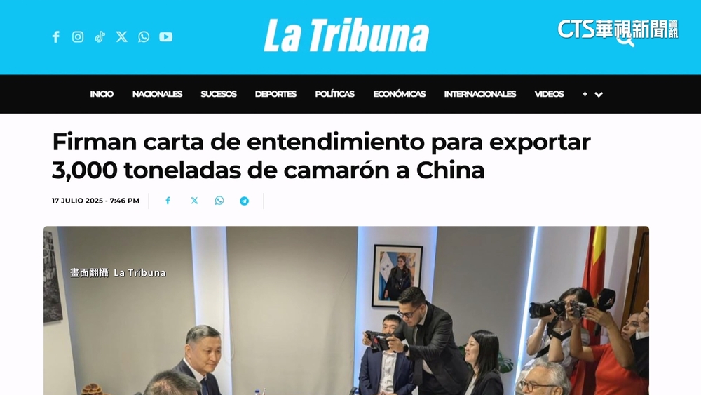 怕與台灣復交？　中國開宏都拉斯支票購三千噸白蝦