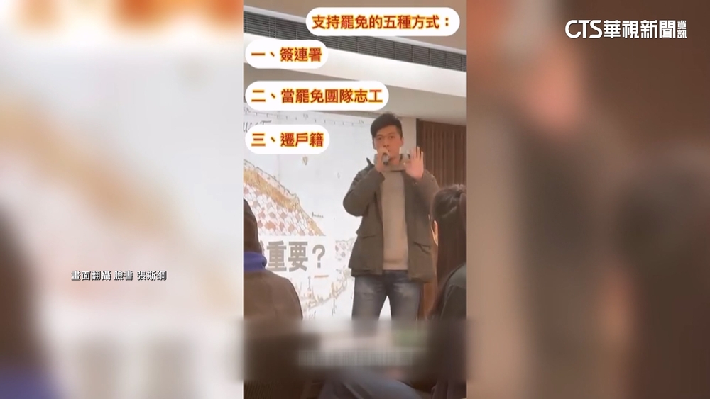 遭檢舉宣傳車布條蓋車牌　徐巧芯：有申請路權