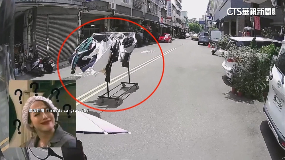 曬衣架馬路逛大街！　鄰居一路幫追　屋主：不知道風大