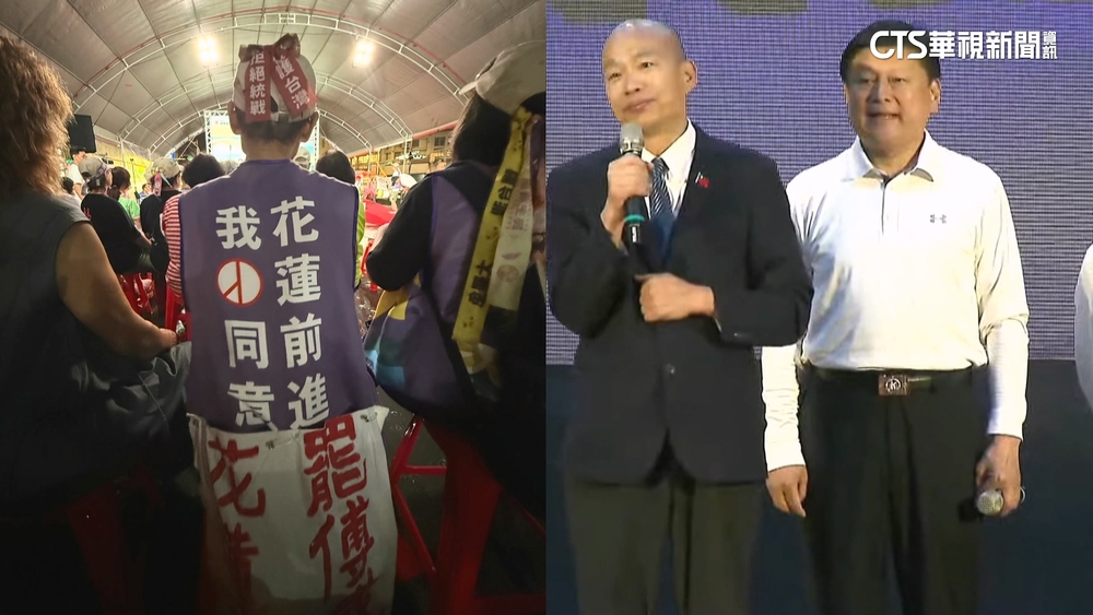 韓國瑜花蓮站台挺傅崐萁　罷團音樂會集結公民力量