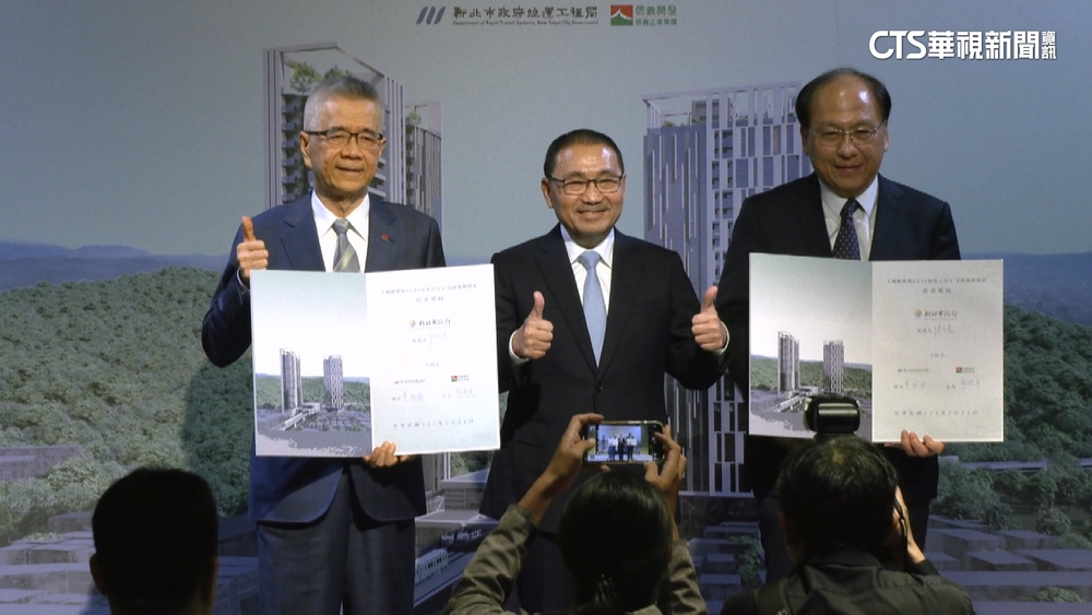 捷運土城樹林線招商成功　LG16站兩處捷開案簽約