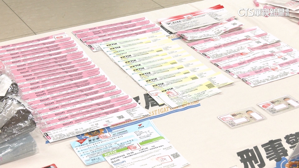 GD演唱會有黃牛！嫌偽造身分證供實名制入場