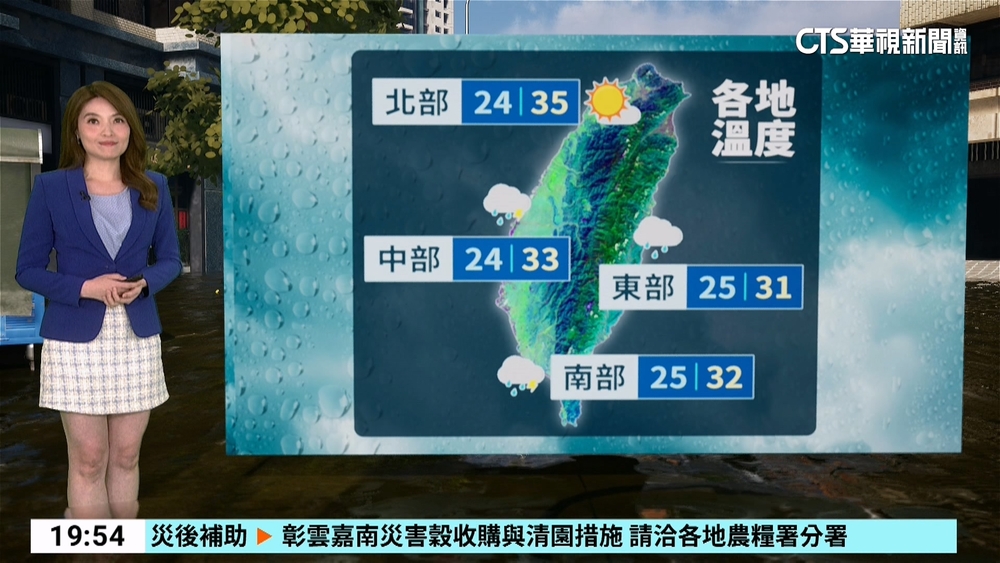 水氣減少　午後中南部山區仍留意較大雨勢