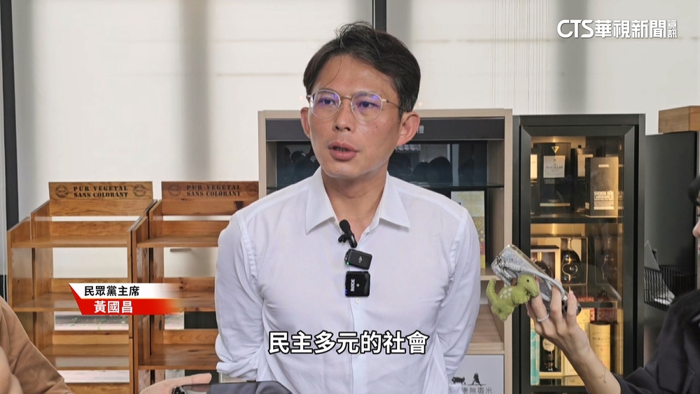 童子賢.陳永興挺罷傅　黃國昌：多元社會有個人立場正常