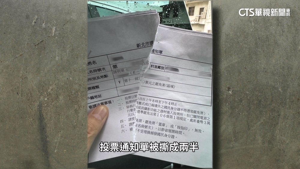 支持者「撕」通知單　葉元之嘆催反罷困難