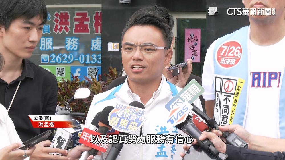 罷免倒數！　罷團合體蘇巧慧催票　洪孟楷：對服務有信心