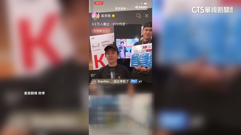 疑開直播批大小S「沒家教」　吳宗憲：是罵黃子佼