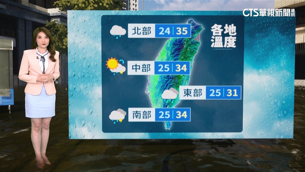 颱風「范斯高」生成！　週四.五最接近北部　慎防大雨