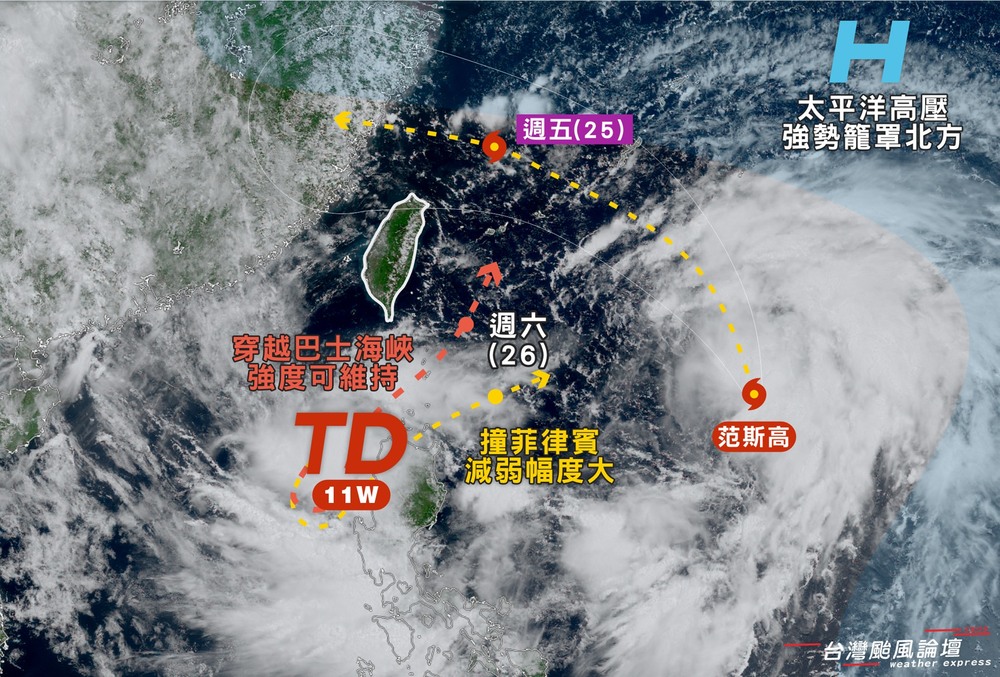 雙颱共舞？ 熱帶低壓11W恐成颱風「竹節草」　路徑發展曝