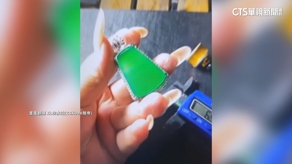租人頭公司行詐！　男直播賣假翡翠騙逾10人不法獲千萬