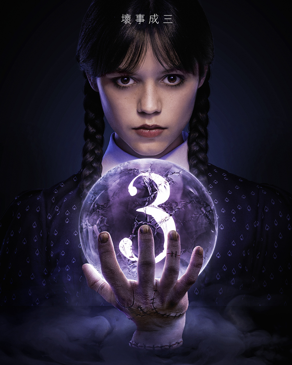 第2季尚未開播　Netflix確定《星期三》將推出第3季「繼續虐粉」