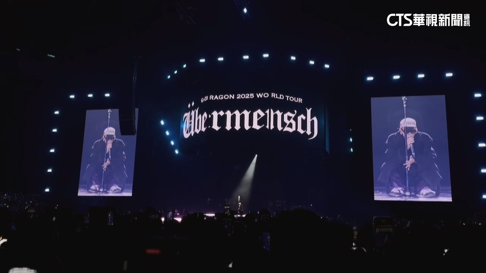 GD傳11月再登台北大巨蛋！　主辦：經紀公司為準