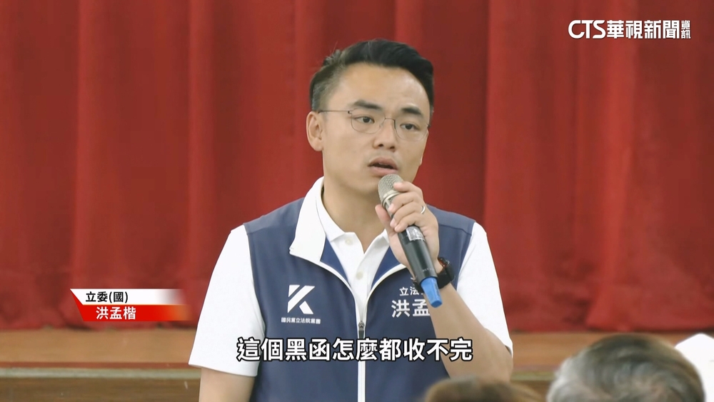 罷免交火！　罷團：只會割稻尾　洪孟楷：黑函收不完