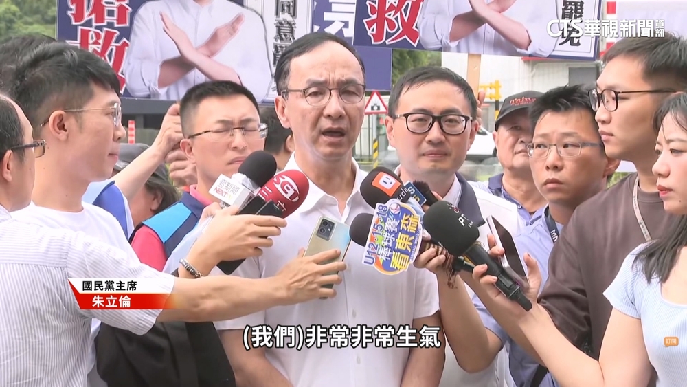 大罷免前中共狂打壓世大運台選手　朱立倫.盧秀燕譴責