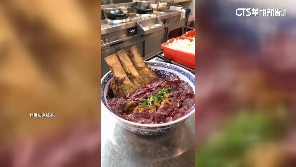 才入選「500碗」！台南知名牛肉湯分店　疑缺工盤讓
