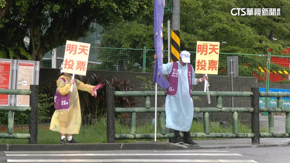 雙帥戰！　吳怡農助陣罷團　　蔣萬安助藍委車掃