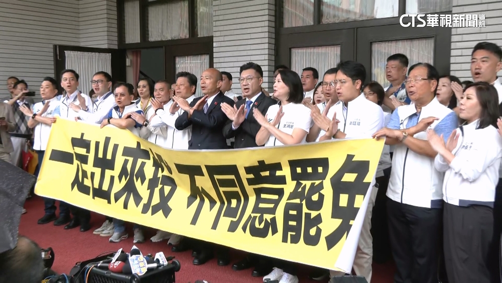 韓國瑜率藍委反罷　立院喊「風雨無阻保衛民主」