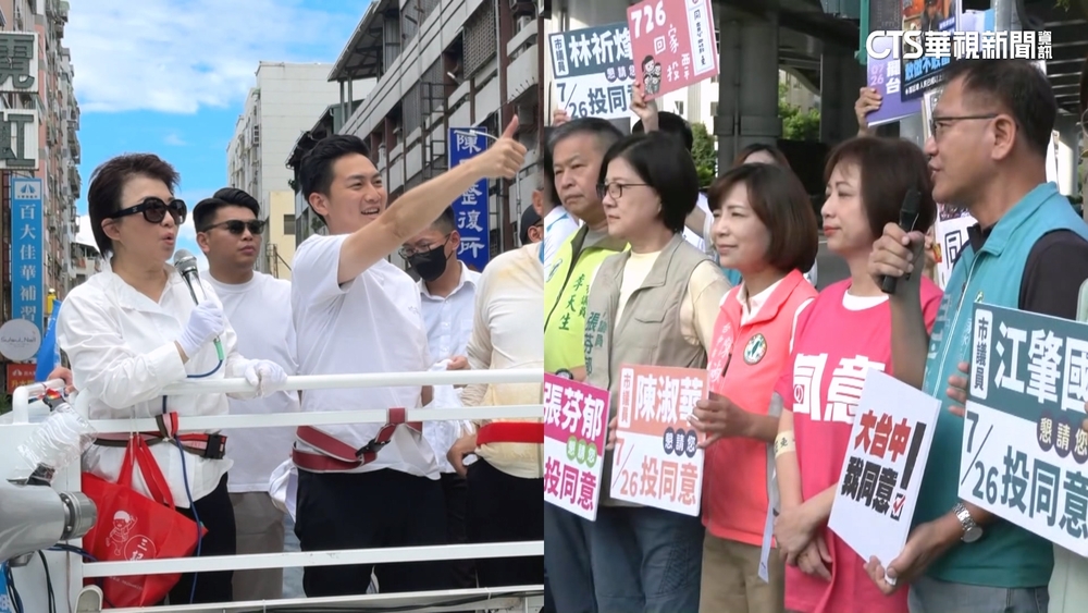 反罷最後衝刺！　盧秀燕為子弟兵站台轟中央