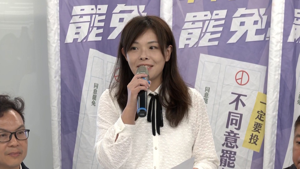 唯一首長罷免案未通過！　高虹安：放下仇恨重新出發