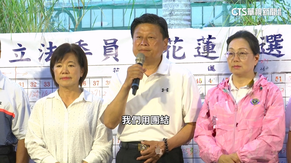 不同意票大幅領先　傅崐萁自行宣布挺過罷免