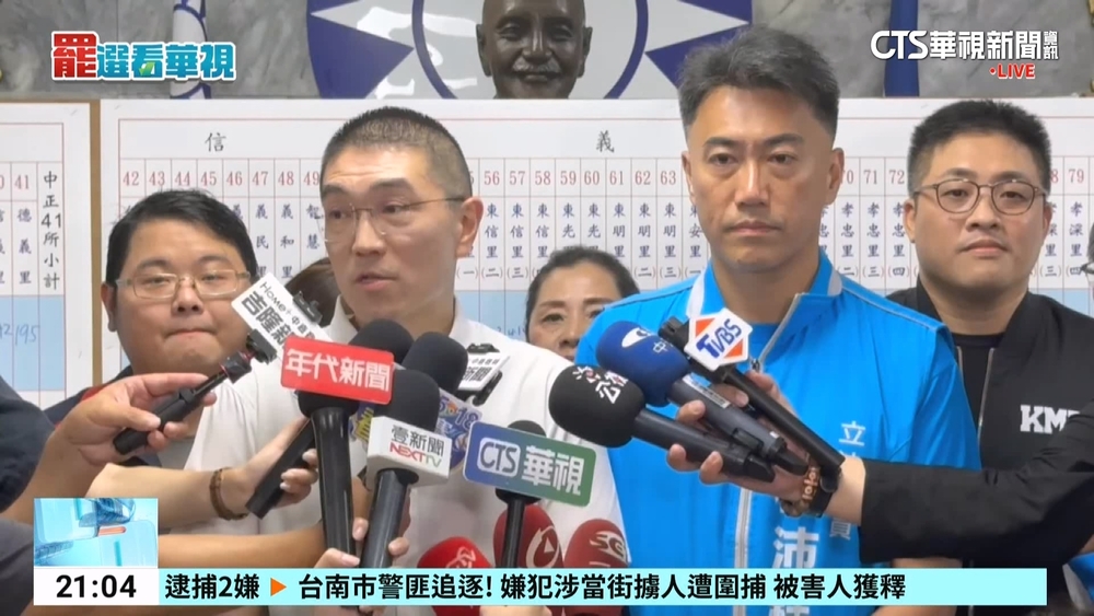 罷免案未過關！　林沛祥：感謝善良.睿智的基隆人