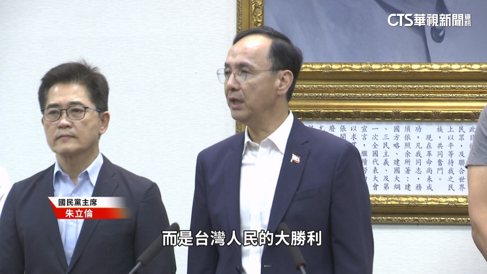 成功抗罷！藍24席全挺過　朱立倫：賴清德應跟台灣人道歉