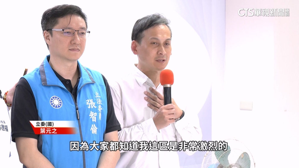 葉元之3560票之差驚險過關　罷團領銜人：尊重結果