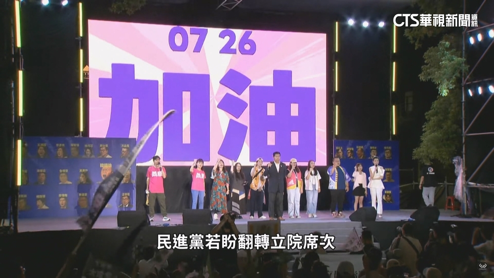 大罷免還有823！　翻轉國會學者坦言：不容樂觀