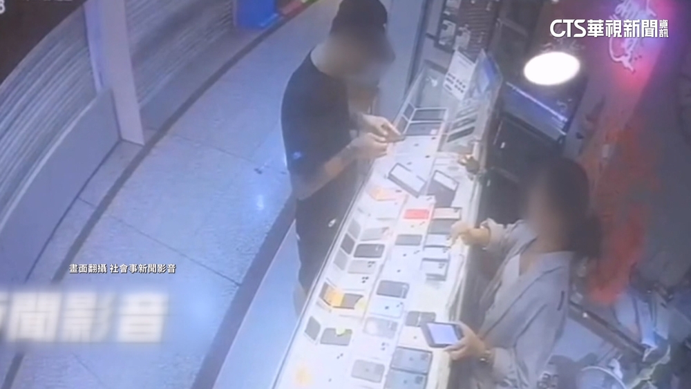 嫌偷手機銷贓得手7500元　業者急報警成功逮人